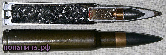 Немецкий патрон маузер с пулей